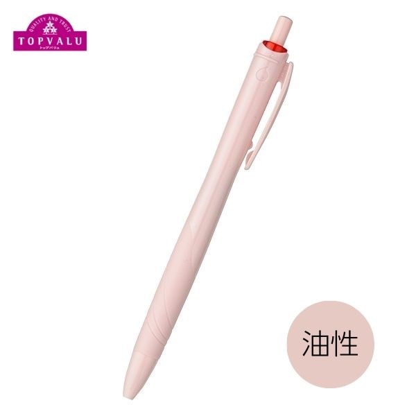 値下げ不可　YUBUN 油 ベース2 30ml 値下げ不可 YUBUN 油 ベース2 30ml