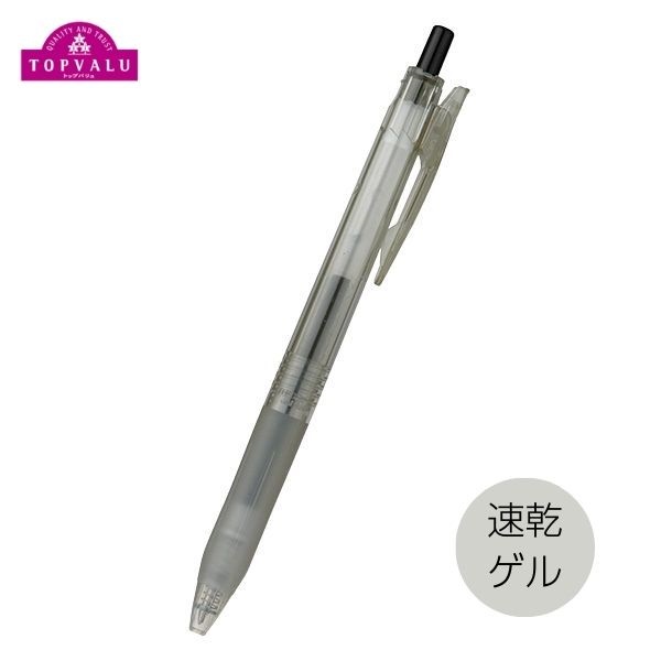 トップバリュ　速乾ゲルボールペン　0.4(黒)