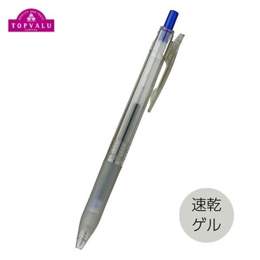 トップバリュ　速乾ゲルボールペン　0.4(青)