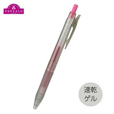 トップバリュ　速乾ゲルボールペン　0.4(ピンク)
