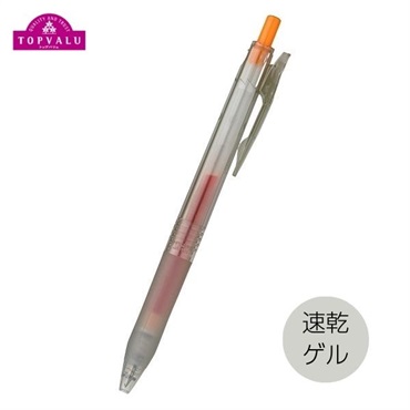 トップバリュ　速乾ゲルボールペン　0.4(オレンジ)