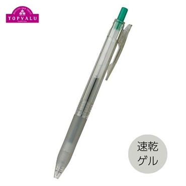トップバリュ　速乾ゲルボールペン　0.4(緑)