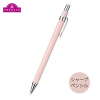 イオン専用シャーペン トップバリュ シャープペン 0.5 | イオンスタイルオンライン 衣料品