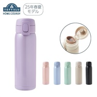 ホームコーディ　ワンタッチマグボトル　水筒　マグボトル(ラベンダー-500mL)