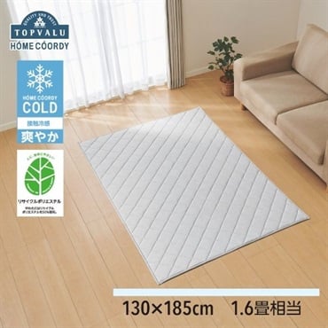 ラグ・カーペット onedayapartmentjapan. oneapa rug onedayapartmentjapan. oneapa rug