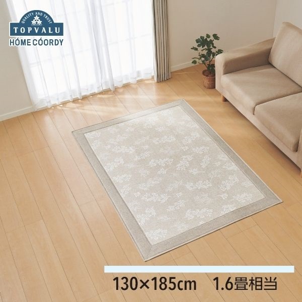 ご*え様 本日限定値下！厶―トンラグ１匹物　べージュ　65x90m 本日限定値下！厶―トンラグ1匹物 べージュ 65x90m ラグ・カーペット