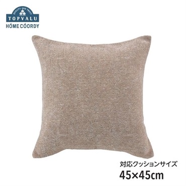 アン＆アンディ♡クッションカバー クッションカバー クッション・カバー | イオンスタイル