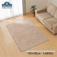 ホームコーディ　シェニールジャカード織　ラグ　HC-CLSR0602AT251(ベージュ-130×185cm（1.6畳相当）)