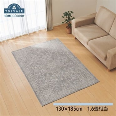 ホームコーディ　シェニールジャカード織　ラグ　HC-CLSR0602AT251(グレー-130×185cm（1.6畳相当）)