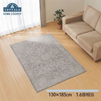 ホームコーディ　シェニールジャカード織　ラグ　HC-CLSR0602AT251(グレー-130×185cm（1.6畳相当）)
