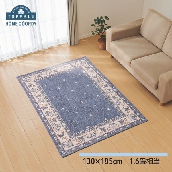 ホームコーディ　シェニールジャカード織　ラグ　HC-SNESR0602AT251(ブルー-130×185cm（1.6畳相当）)