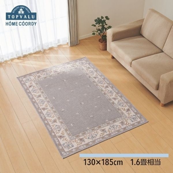 ホームコーディ　シェニールジャカード織　ラグ　HC-SNESR0602AT251(グレージュ-130×185cm（1.6畳相当）)