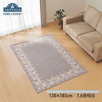 ホームコーディ　シェニールジャカード織　ラグ　HC-SNESR0602AT251(グレージュ-130×185cm（1.6畳相当）)