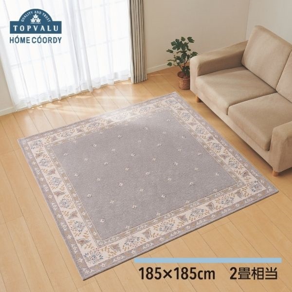 covearth シェニール ラグ アイボリー 約185cm x 185cm covearth シェニール ラグ アイボリー 約185cm x 185cm [200×250] 気品