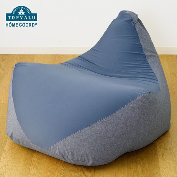 ホームコーディ リラクシングビーズソファ用カバー | イオンスタイル