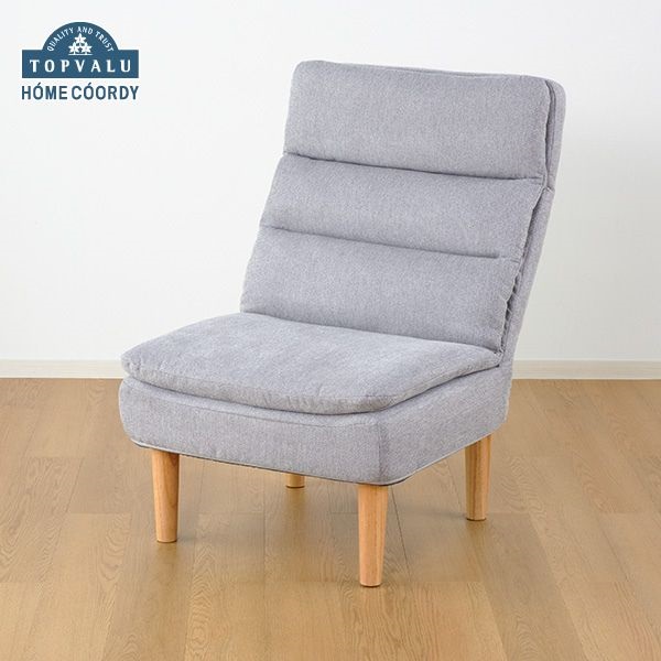 イオン COORDYリラクシングソファ (グレー) ホームコーディ リラクシングソファ | イオンスタイルオンライン 衣料