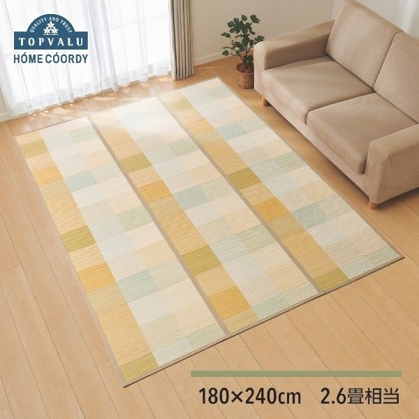 新品　竹センターラグ IKEHIKO ローマ 竹 ラグ カーペット 無地 自然素材 丈夫