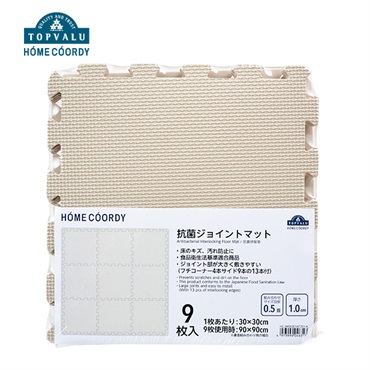 ホームコーディ　抗菌ジョイントマット　厚さ1cm