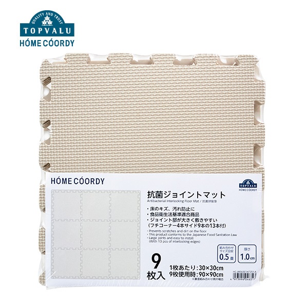 ホームコーディ 抗菌ジョイントマット 厚さ1cm | イオンスタイル