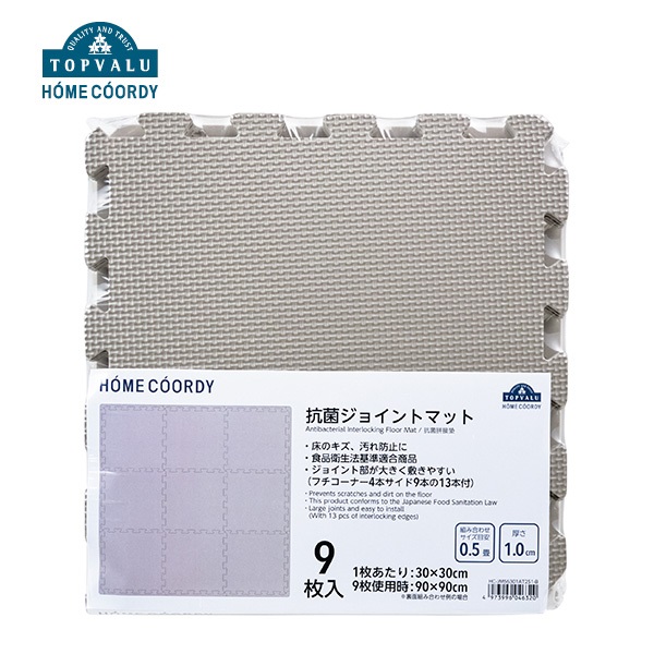 ホームコーディ　抗菌ジョイントマット　厚さ1cm(グレージュ-30×30cm（9枚入り）)