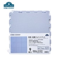 ホームコーディ 防音・抗菌ジョイントマット 厚さ2cm | イオン