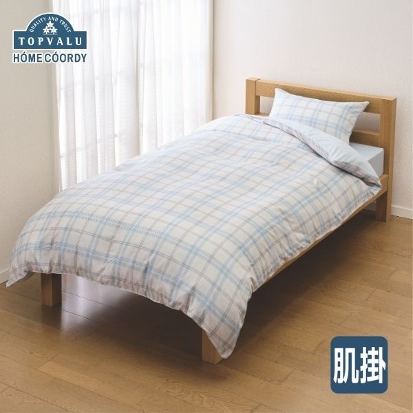 Amazon｜無印良品 洗いざらし掛ふとんカバー グレー クイーンサイズ