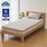 HOME COORDY 冷感敷きパッド Sサイズ　２枚セット ホームコーディ 春・夏・秋まで長～く使えるリバーシブル