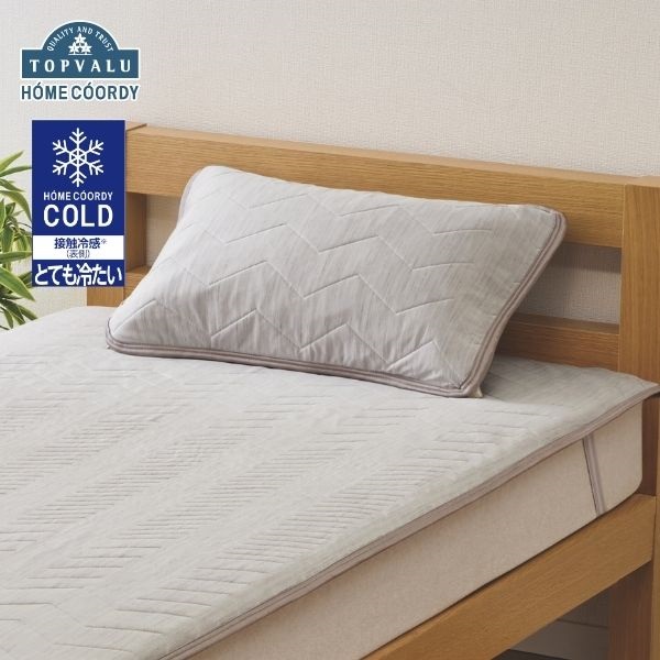 ホームコーディ アイスコールドまくらパッド ホームコーディ