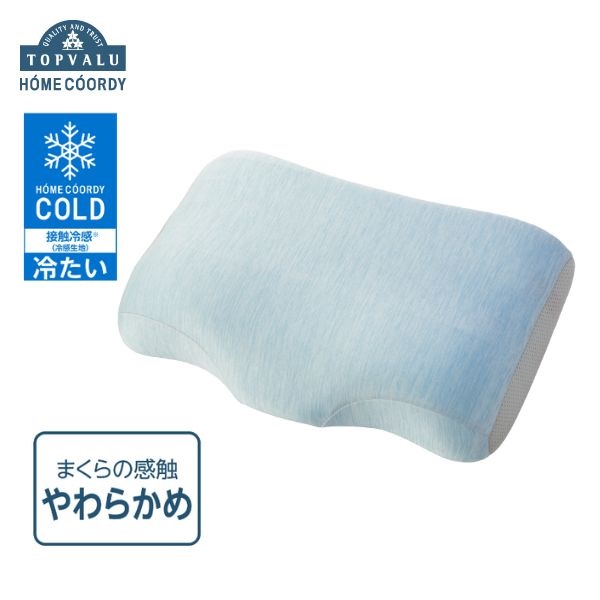 ホームコーディ コールド ゲルまくら ホームコーディコールド | イオン