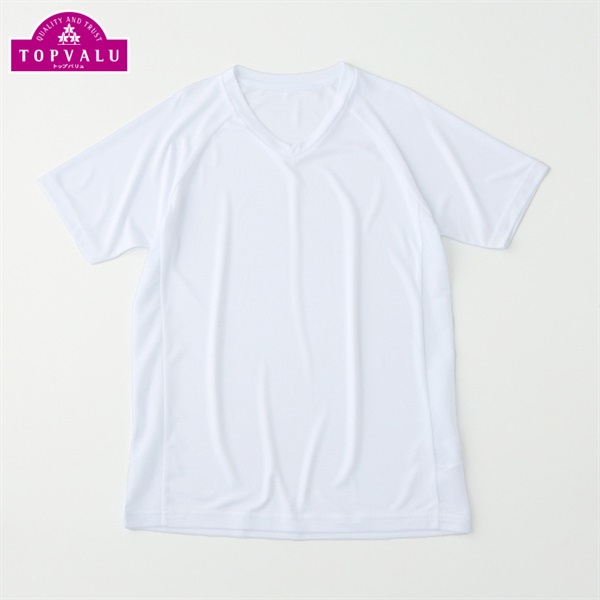 ピースフィットクール　スポーツ VネックTシャツ トップバリュ 男の子 キッズ 130cm-160cm(ホワイト-160cm)