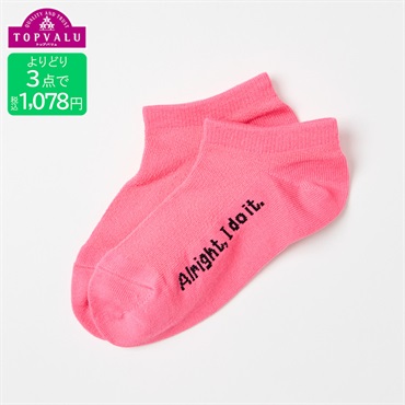 ピースフィットクール スニーカーインソックス メッシュロゴ 男の子 女の子 トップバリュ キッズ(ピンク-19-21cm)