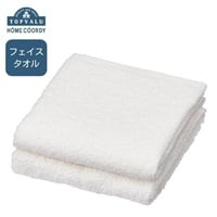 ホームコーディ　綿100％フェイスタオル 2枚組