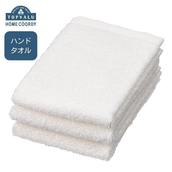 ホームコーディ 綿100％ハンドタオル 3枚組 | イオンスタイル