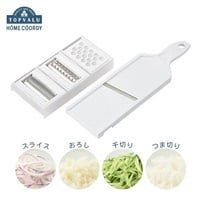 ホームコーディ コンパクトに収納できる スライサー4点セット | イオン
