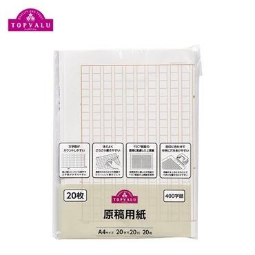 電撃文庫×スーパーカップ A4縦サイズ4作品コラージュアクリルアート