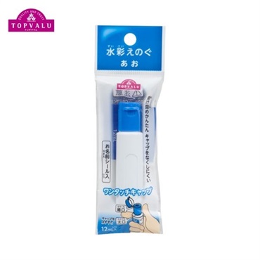 水彩えのぐ 3タイトル 水彩えのぐ 青色 | イオンスタイルオンライン 衣料品・暮らしの品を