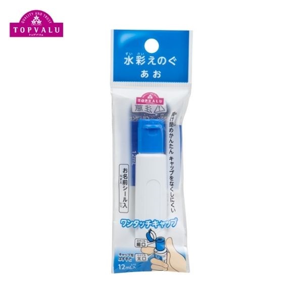 水彩えのぐ 青色 | イオンスタイルオンライン 衣料品・暮らしの品を