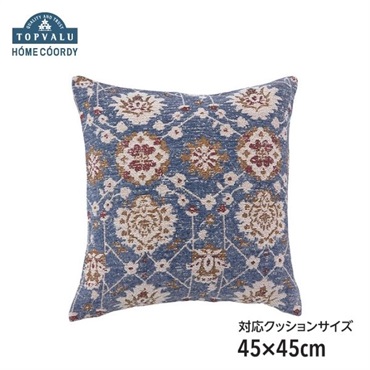 アン＆アンディ♡クッションカバー CORAL&TUSK [Cats Pillow] 猫9匹 クッションカバー 40x40cm