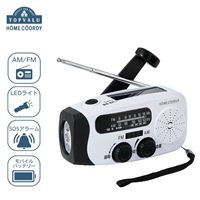 値下げしました！ 鉱石ラジオ (日本製) 楽天市場】鉱石 ラジオの通販