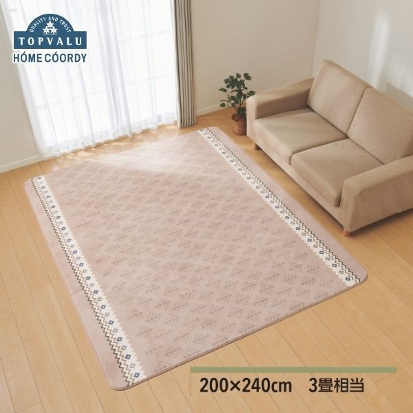 【flécit (フレシィ)】ライトグレーとベージュのラグ　No.554 気軽に使える天然素材のウールラグ [ライトグレー] / WW54A