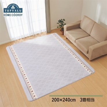マルコ　カーペットダイヤモンド型模様のラグ 約157x106cm マルコ様専用 カーペットダイヤモンド型模様のラグ 約157x106cm