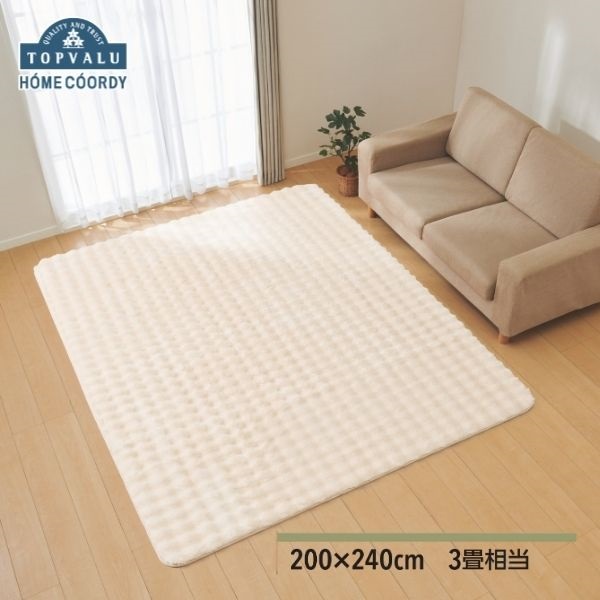 ホームコーディ ぽこぽこ ムートンタッチラグ | イオンスタイル