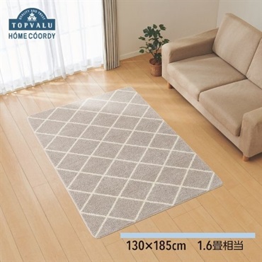 ホームコーディ　洗える　軽ふわシャギーラグ(グレージュ-130×185cm（1.6畳相当）)
