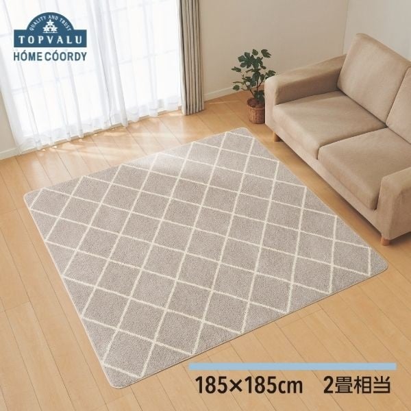 ホームコーディ　洗える　軽ふわシャギーラグ(グレージュ-185×185cm（2畳相当）)