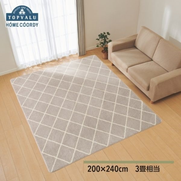 ホームコーディ　洗える　軽ふわシャギーラグ(グレージュ-200×240cm（3畳相当）)