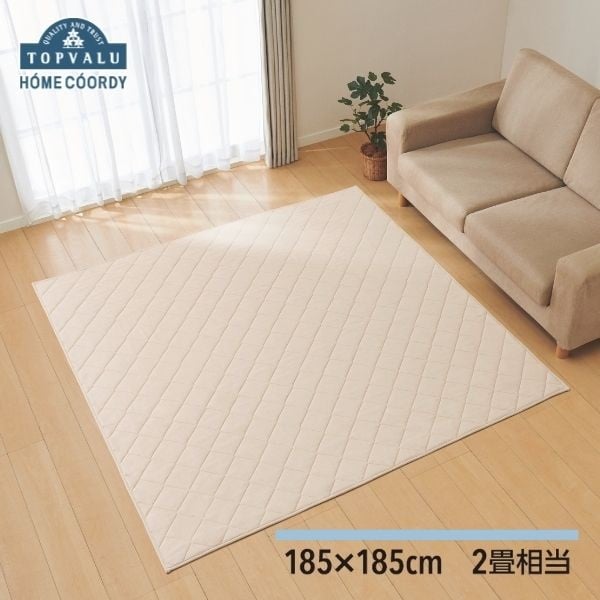 ホームコーディ　Reナチュラル　洗えるキルトラグ(ベージュ-185×185cm（2畳相当）)