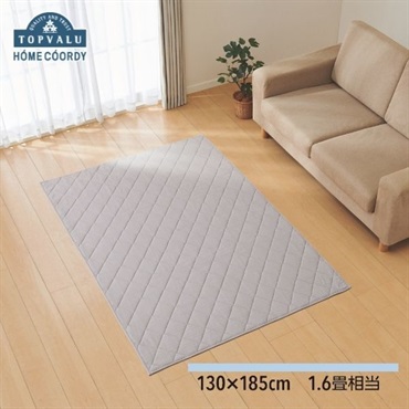 ホームコーディ　Reナチュラル　洗えるキルトラグ(グレー-130×185cm（1.6畳相当）)