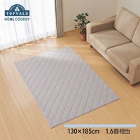 ホームコーディ　Reナチュラル　洗えるキルトラグ(グレー-130×185cm（1.6畳相当）)