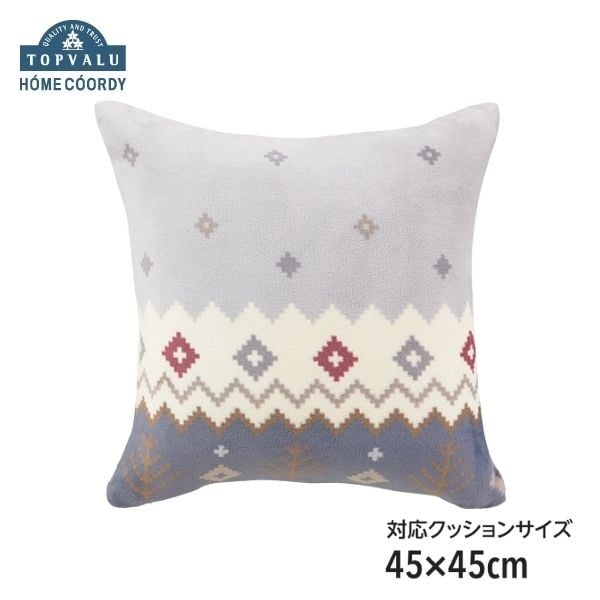 ホームコーディ フランネル クッションカバー プリント | イオン