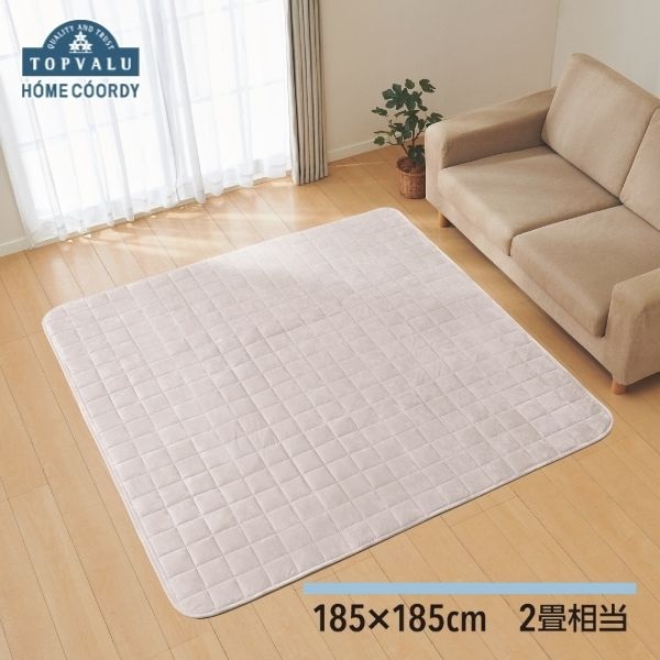 ホームコーディ　洗える　なめらかキルトラグ(グレージュ-185×185cm（2畳相当）)